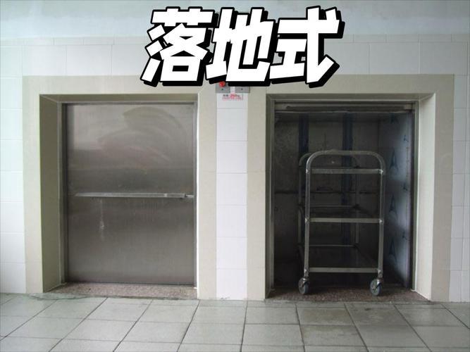 杂物电梯